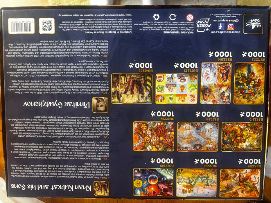 Пъзел 1000 части Кубрат с синовете си
