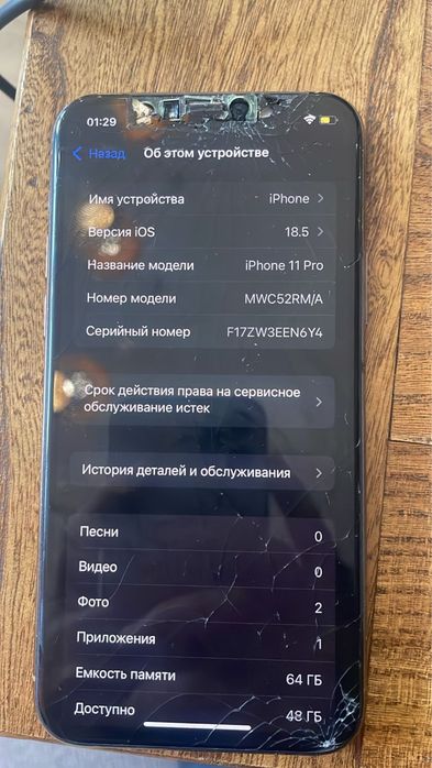 продам iPhone 11 pro