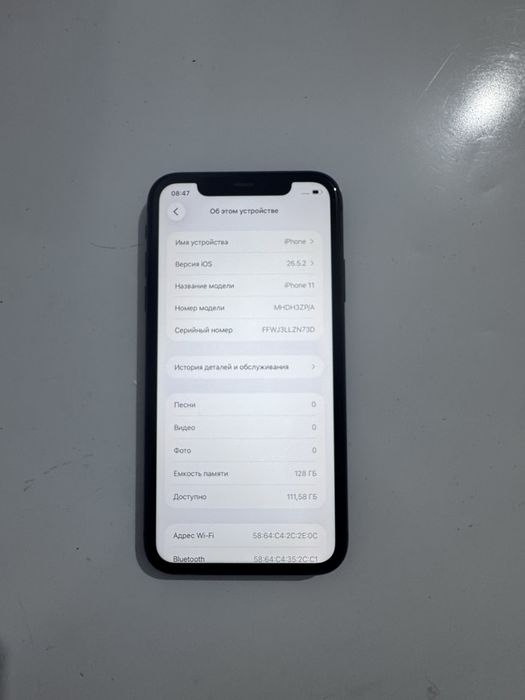 Айфон iphone Apple 11