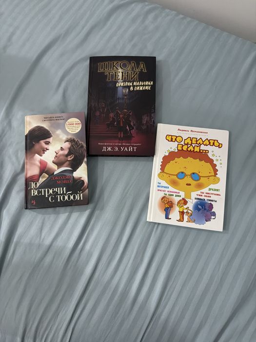 Одежда , шкатулка, книги