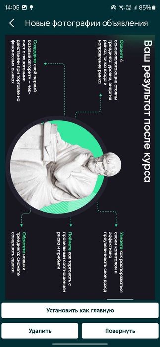 ТрейдингКурсы Александра Герчика "Трейдинг от А до Я". Книга в подарок