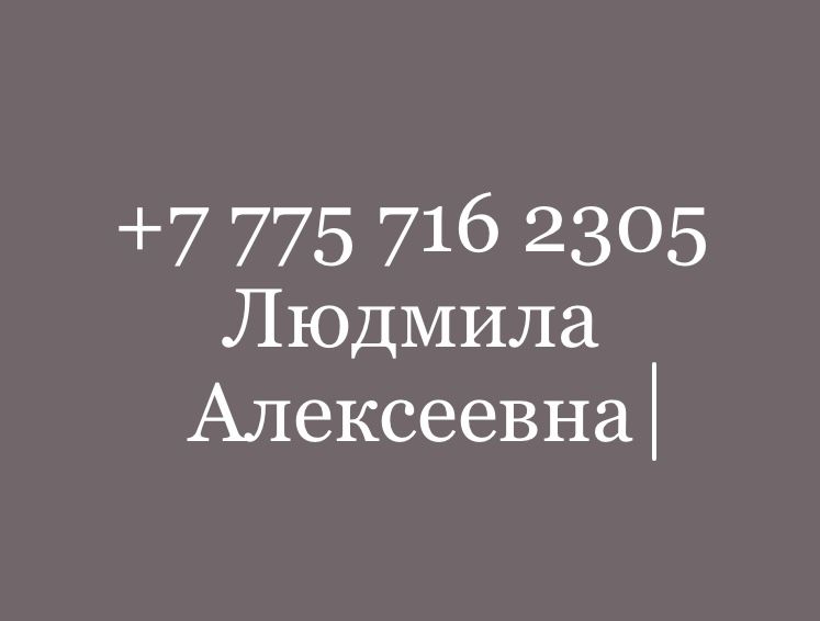Продам 4 х комнатную квартиру