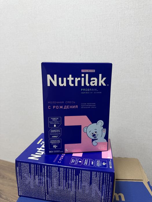 Продаётся детская смесь Nutrilak