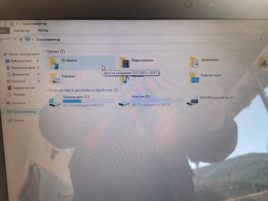 Lenovo G505 цял или на часги