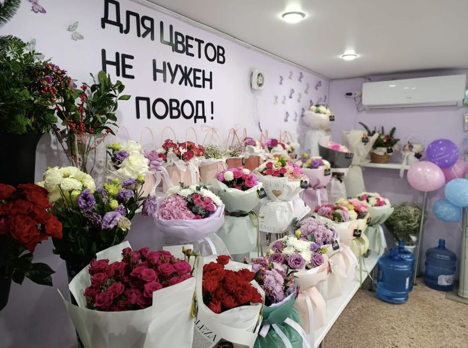 Цветочный бизнес
