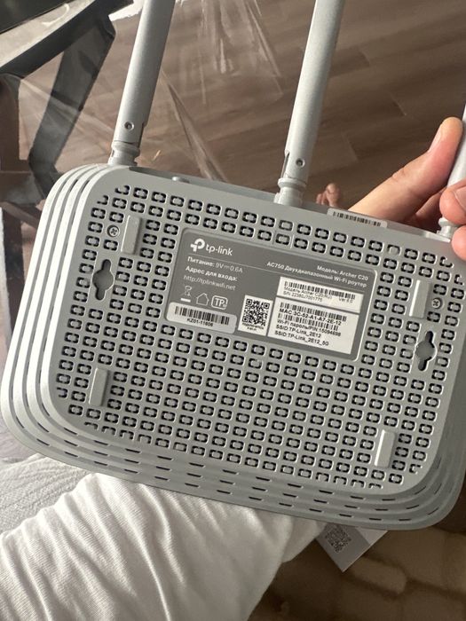 Wifi роутер archer ac750 ac20