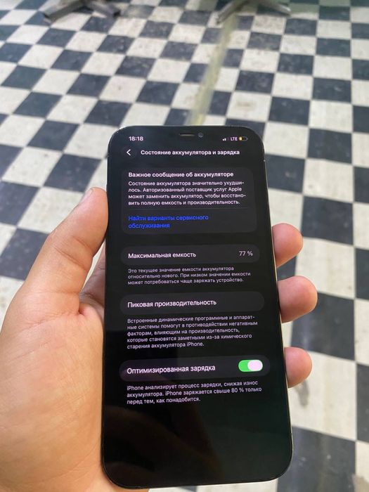 iPhone 12 Pro Max