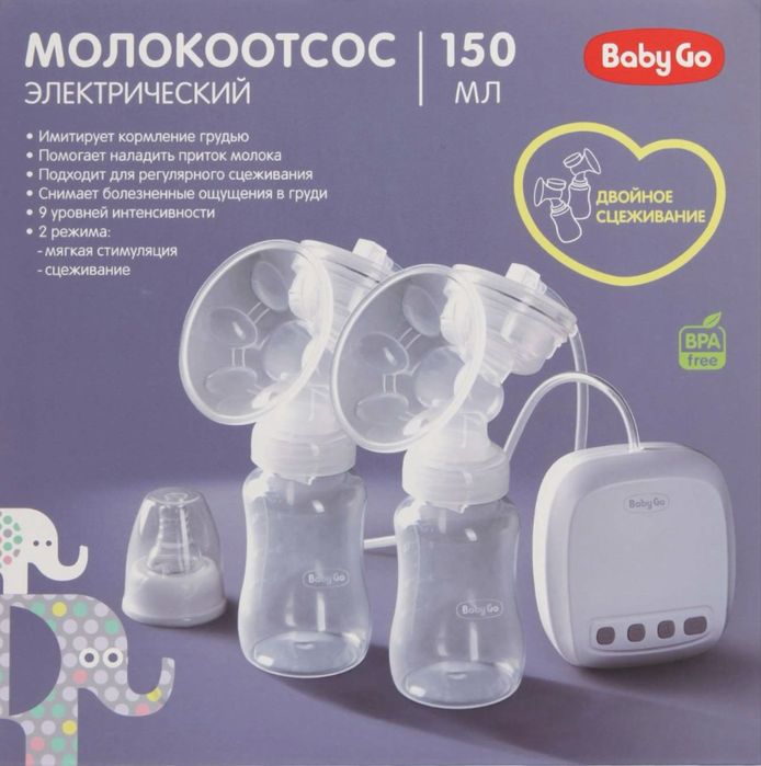 Электрический молокоотсос двойной