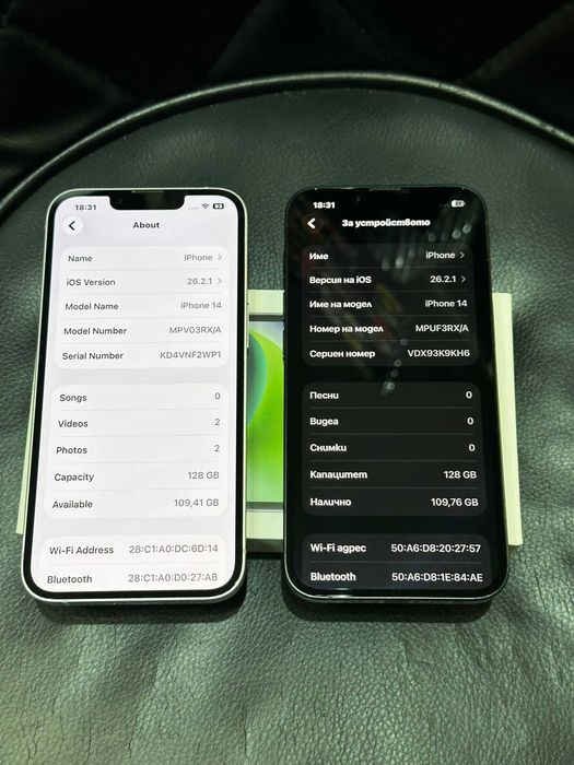 Apple iPhone 14 128GB