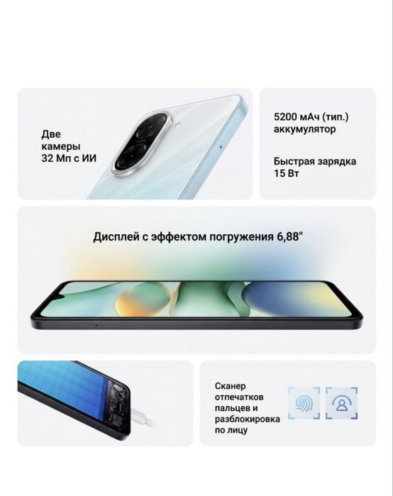Xiaomi_Redmi_A5