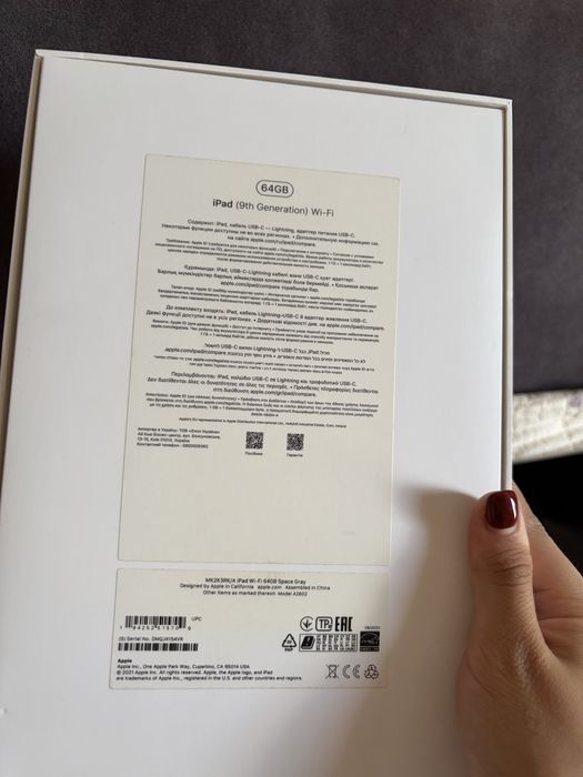 IPad 9 поколение, 64 Гб