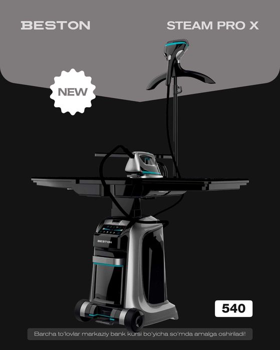 Гладильная система Beston Pro X отпариватель с доской, гарантия 2 года