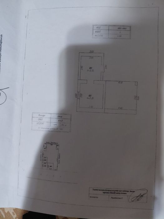 Продаю Дом, участок