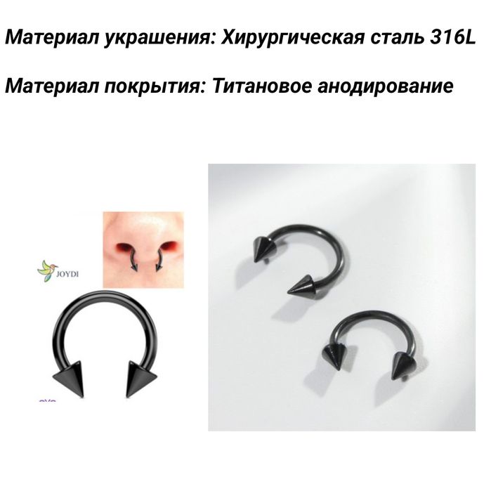 Продается все виды пирсинга