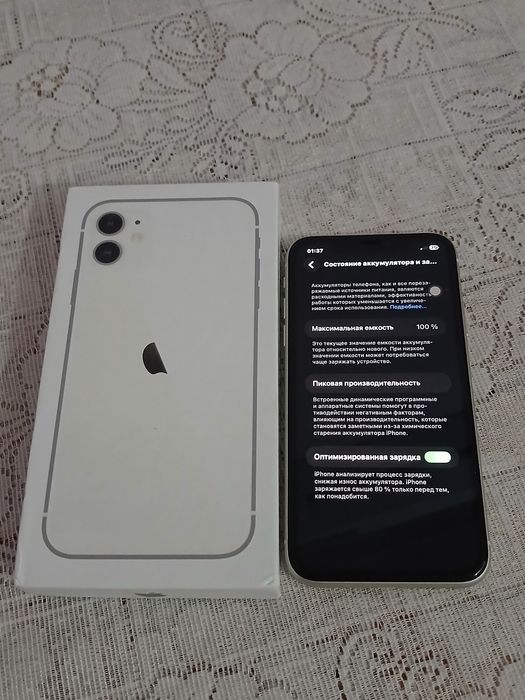IPhone 11 Yangi Karobka Dakument