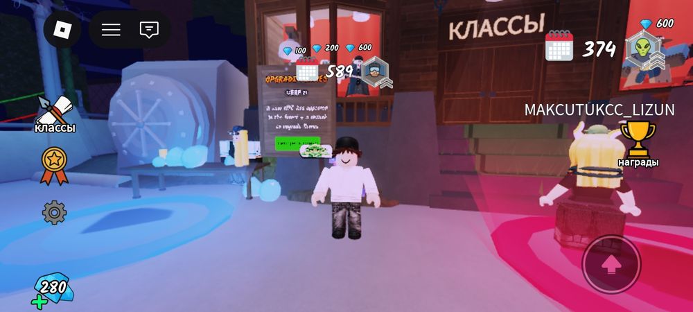 Продаю аккаунт в роблоксе