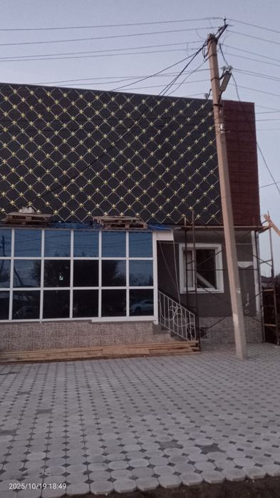 Строительная бригада