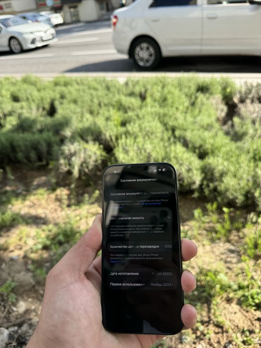 Айфон 15 про 128 гб