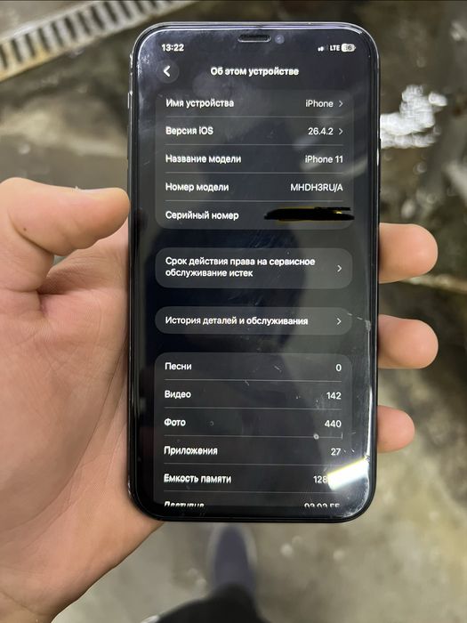 Iphone 11