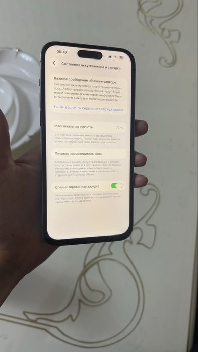 Айфон 14 про макс сатылады