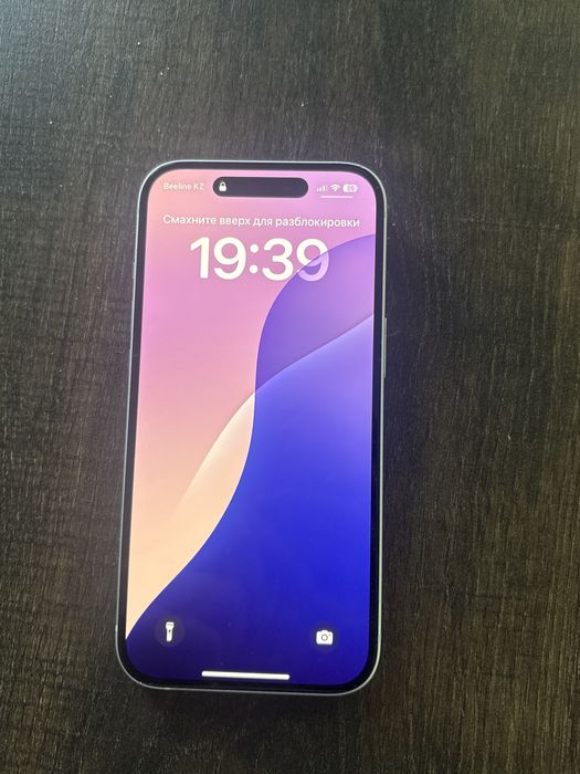 iphone 15 голубоватый с коробкой