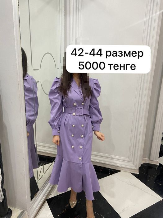 Женская одежда платья