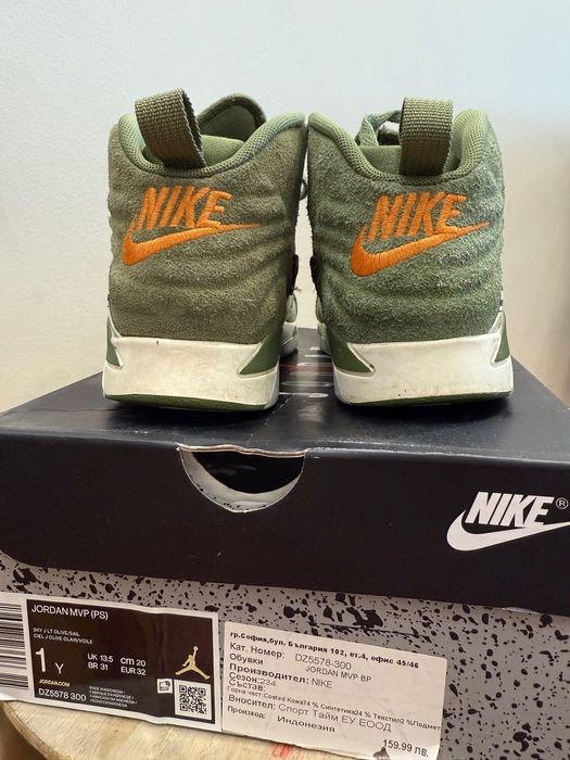 Обувки Jordan Nike момче