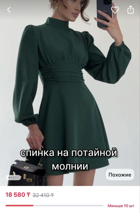 Новое платье с корсетом