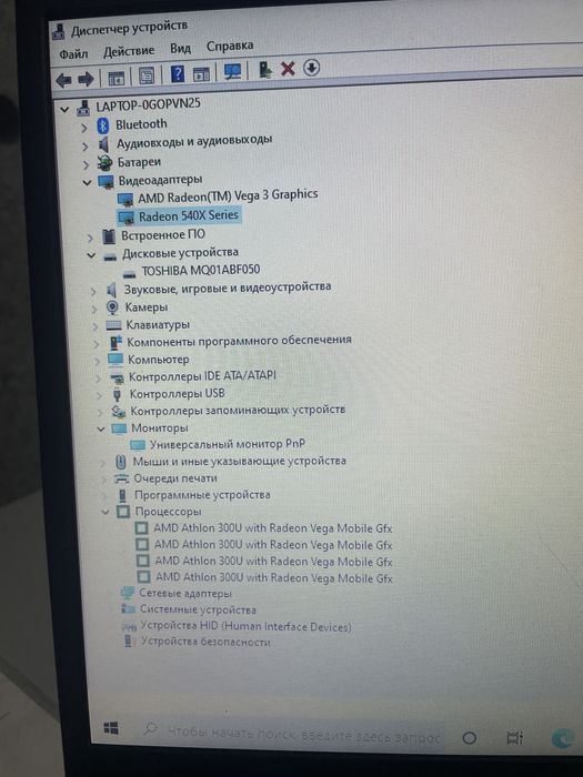 Acer aspire3 a315-42g