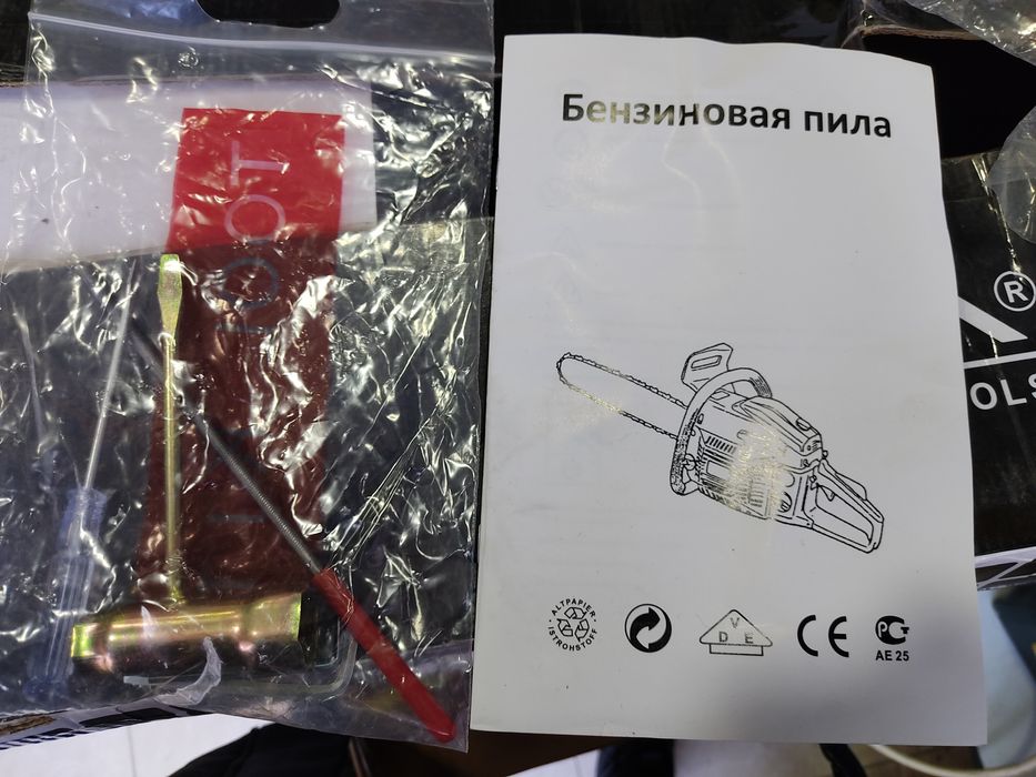 Бензопила СОКОЛ бензапила мотопила benzopila