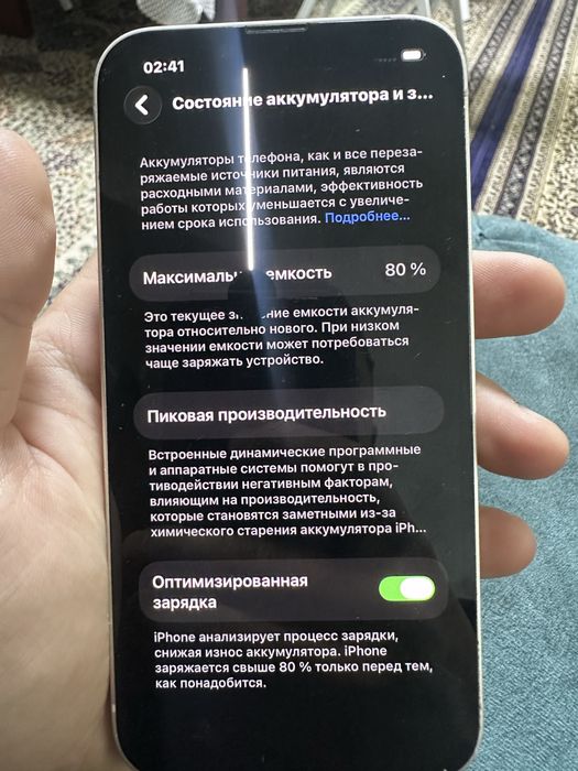 Айфон 14 128 гбб