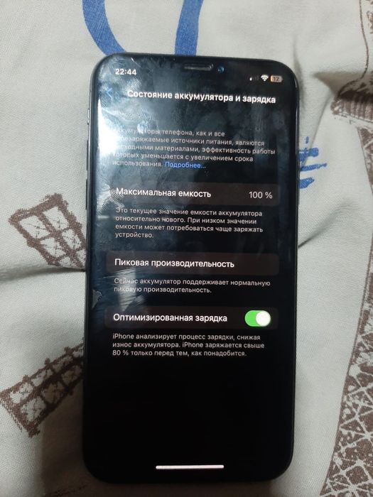 Айфон Х идеале с коробкой