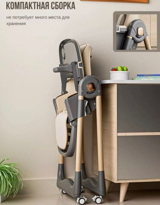 Детский стульчик для кормления