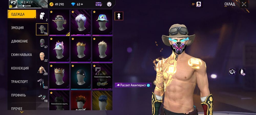 Хочу обмен на блокс фрут