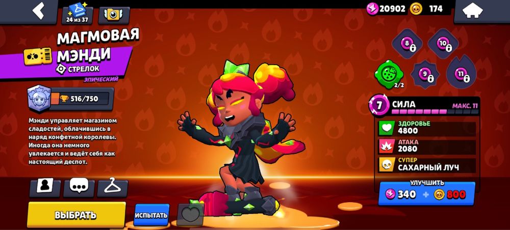 Продам аккаунт brawl stars СРОЧНО!!!
