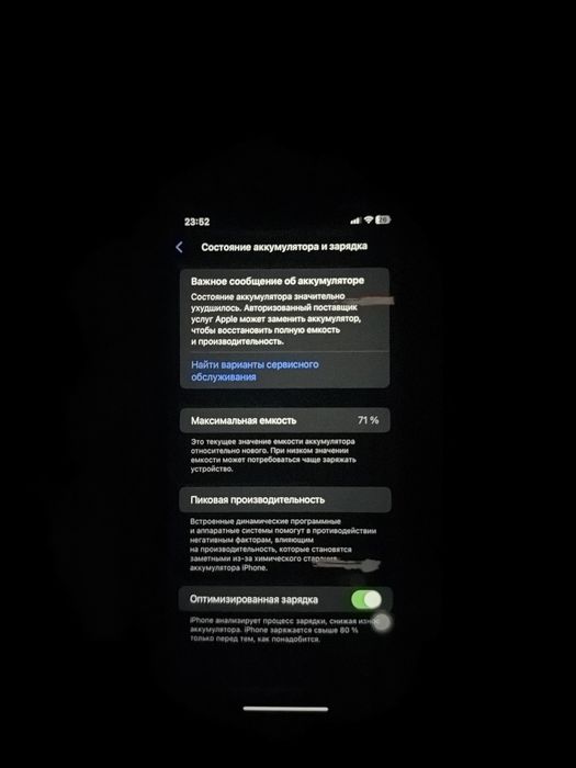 Продам 11 айфон, 64гб цына д/г