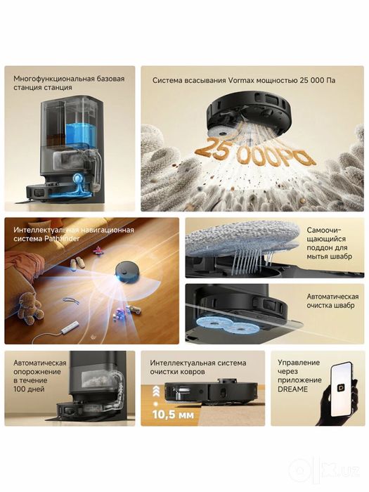 Dreame D30 Ultra мощный робот-пылесос 2 в 1 с LiDAR и AI