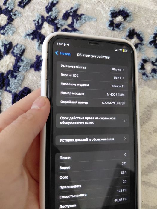 iphone 11, 128 гб, емкость 74
