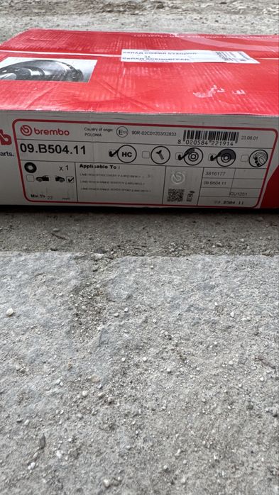 Спирачни дискове и накладки BREMBO за Range Rover