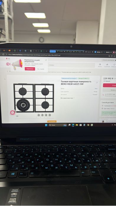 Продам варочные поверхности и духовки