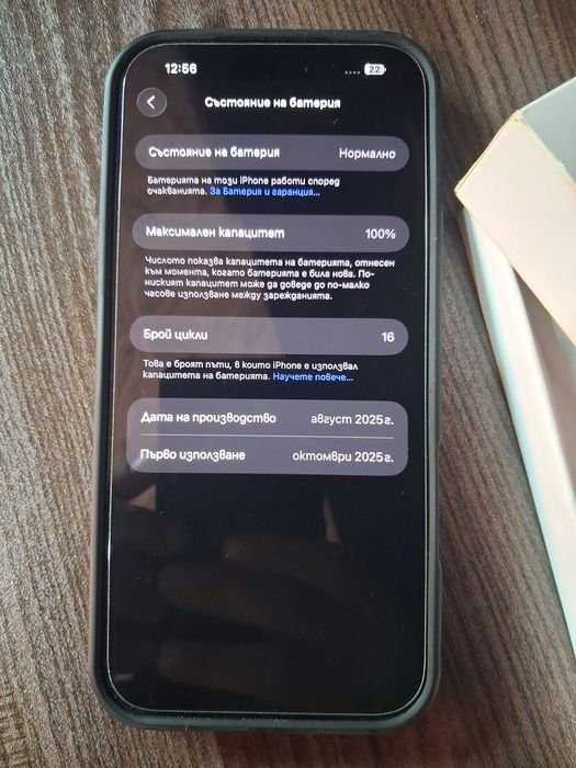 Продовар iphone 17 pro max 256 гб