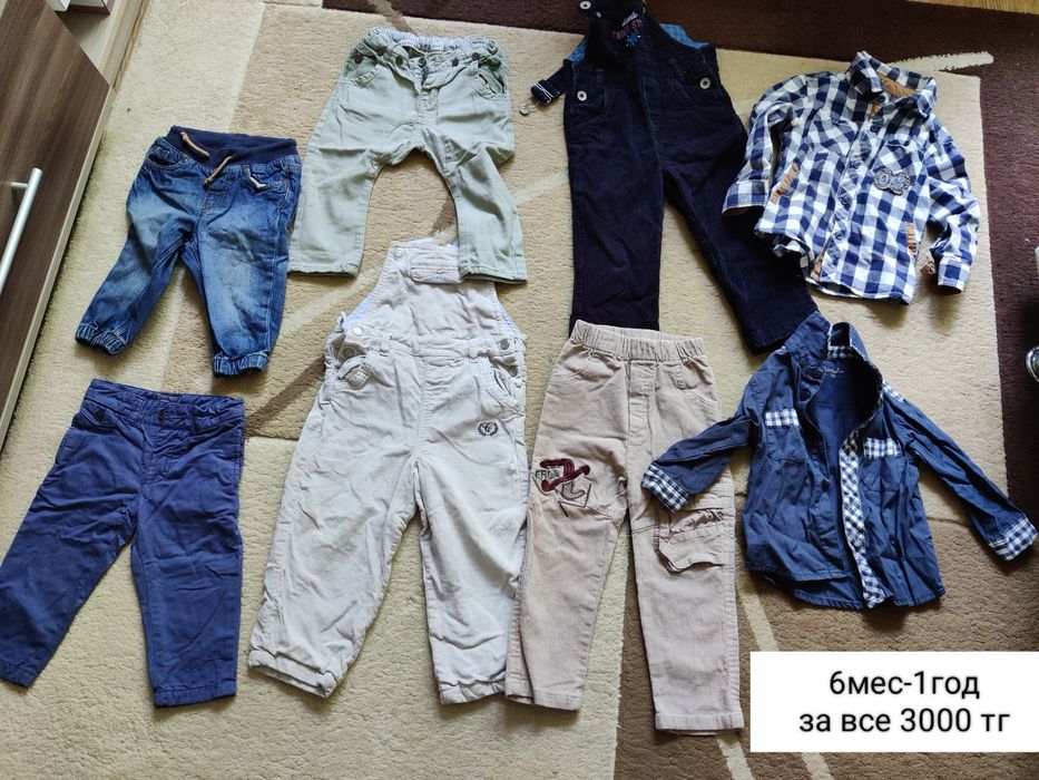 Одежда на мальчика 2-3 года пакетом