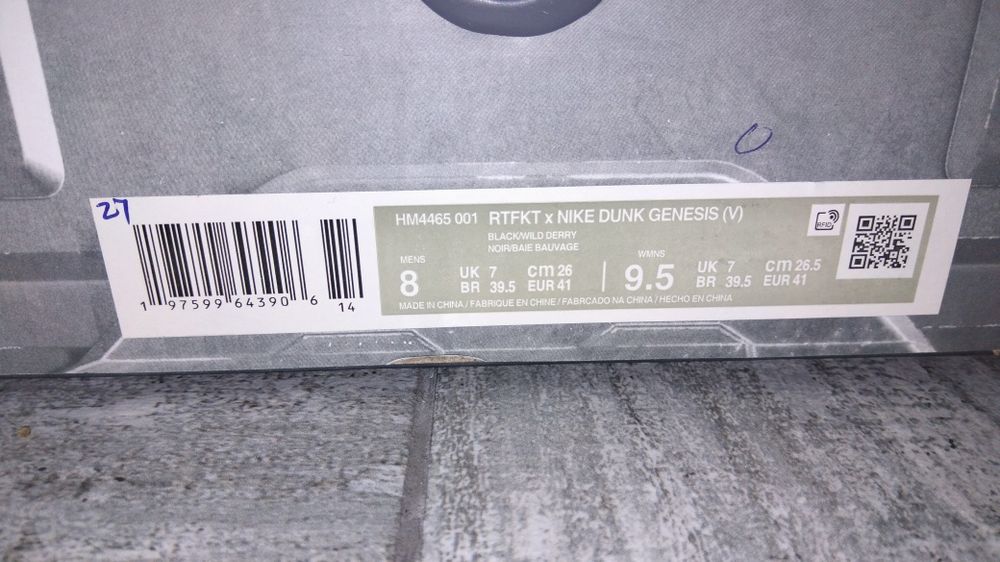 Nike Dunk RTFKT Genesis