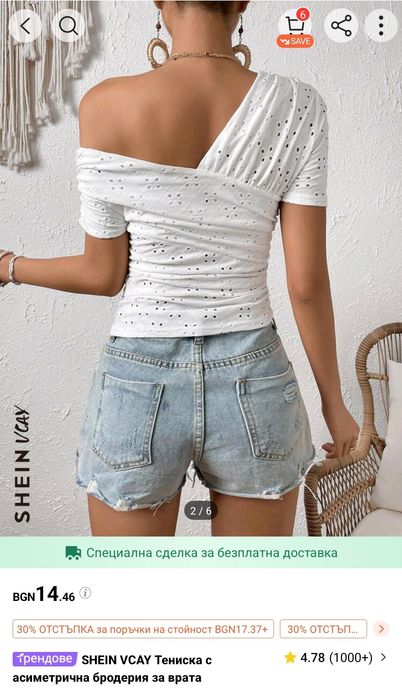 SHEIN Тениска с бродерия