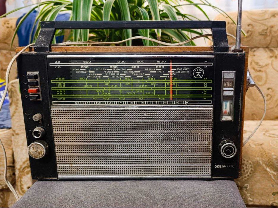 Радиоприемник "Океан-205"