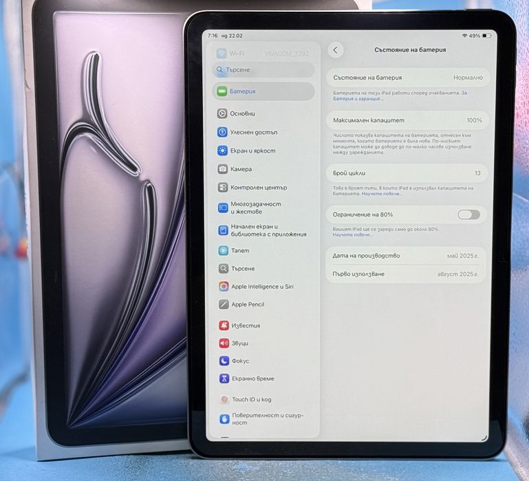 ГАРАНЦИОНЕН!!! Apple iPad Air 11, M3, 256GB, Wi-Fi, Space Gray