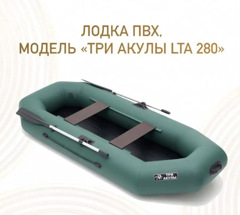 Надувная лодка 2 х местная