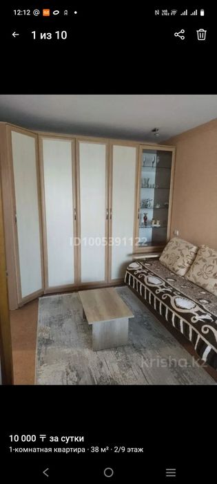 Сдам квартиру посуточно