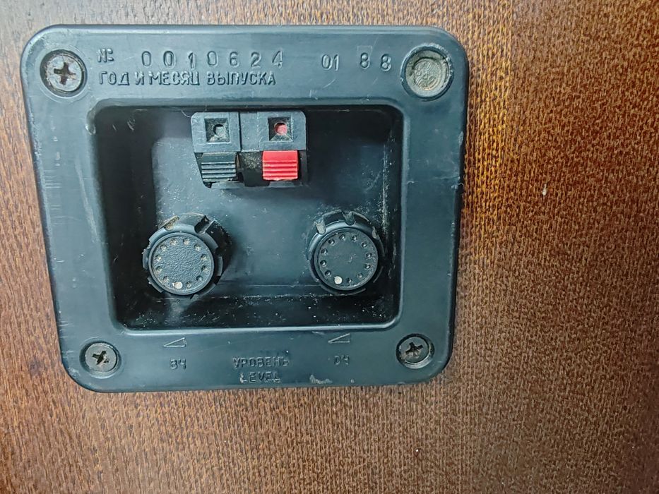 Radiotehnika S90B изключително запазени и в перфектно работещо състоян