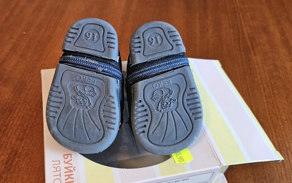 Бебешки буйки Беко 16 номер